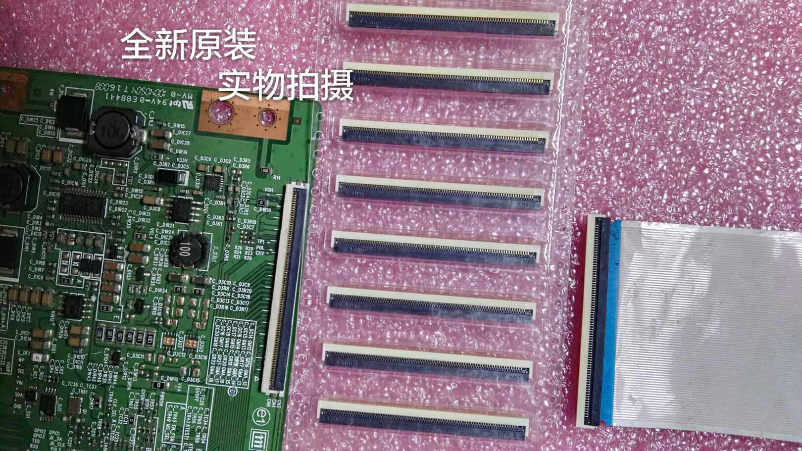 196225-80041 P-TWO connector FPC socket 0 5MM pitch 80PIN flip type 1 8H