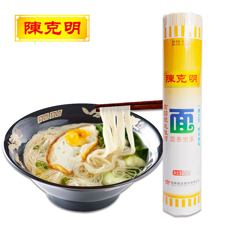 【天猫超市】陈克明 高筋银丝挂面条 500g 健康方便面条银丝细面