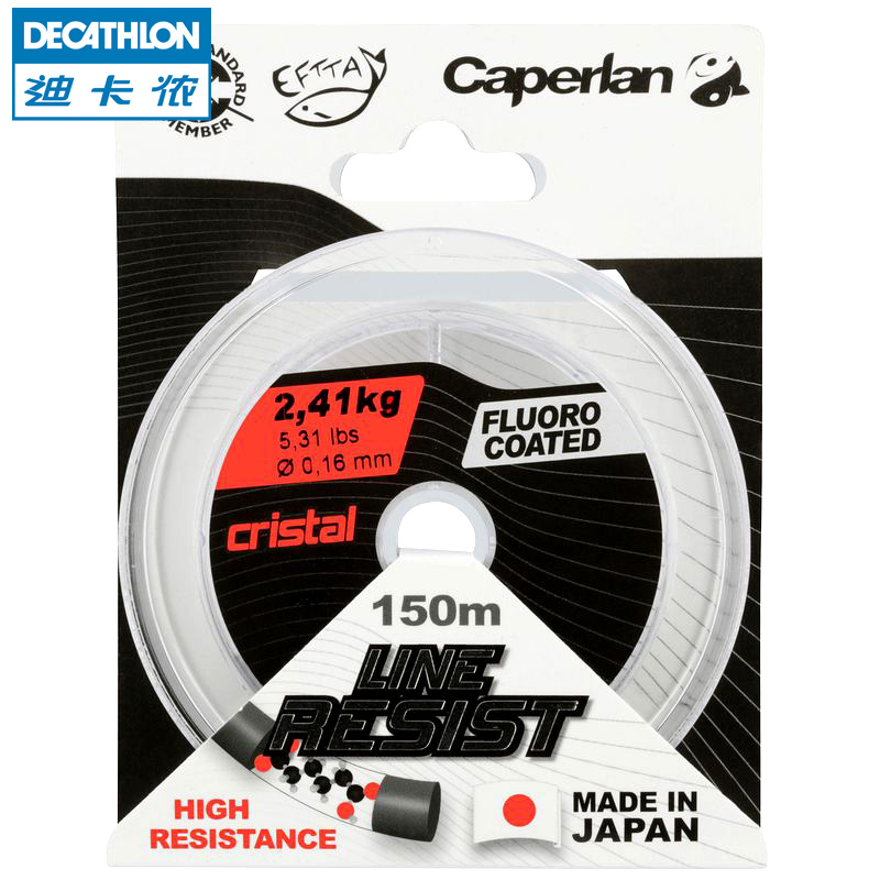 迪卡侬 150米鱼线 路亚钓 海钓 淡水钓 水晶白 CAPERLAN