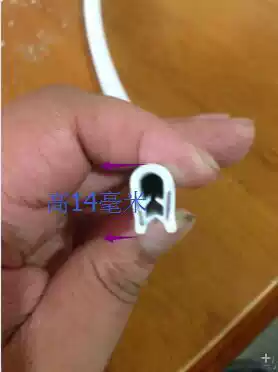 Cabinet power distribution cabinet U-shaped decoration anti-collision and anti-scratch edge strip card 0 5-2mm sealing strip