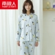 Đồ ngủ nam thu đông ở Nam Cực dài tay cotton rộng kích thước lớn cardigan nữ cotton phục vụ nhà giản dị