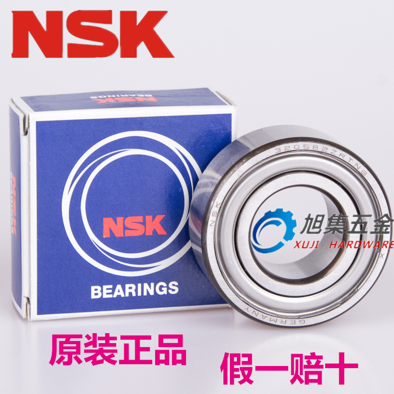 Japan imported NSK thickened deep groove ball double volleyball bearings 5200 5201 5202 5203 5204 5205