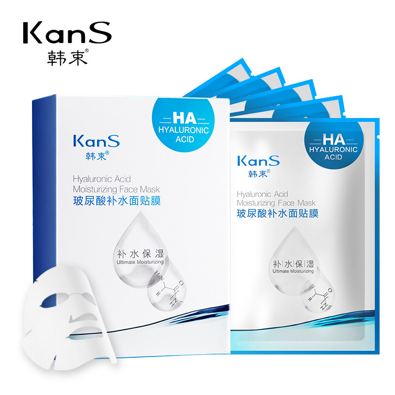【天猫超市】韩束玻尿酸补水面贴膜23ml*5 深层补水 清爽控油