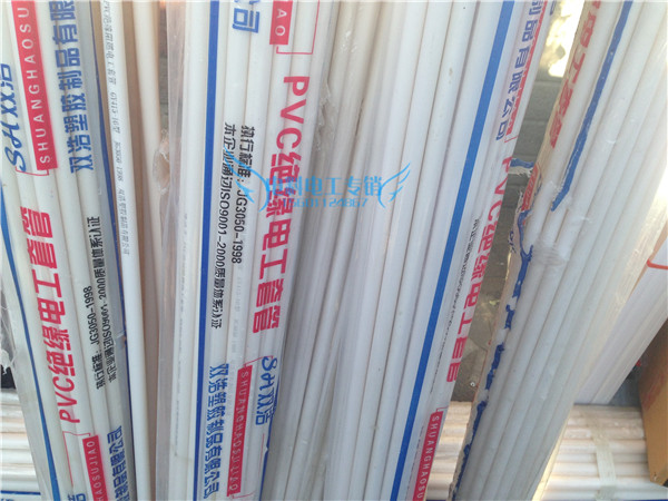 Heat Pin PVC Insulation Flame Retardant Electrician Sleeve Wear tube 3 Sub-PVC flame retardant Wire pipe 16mm1 3 thick 3 m
