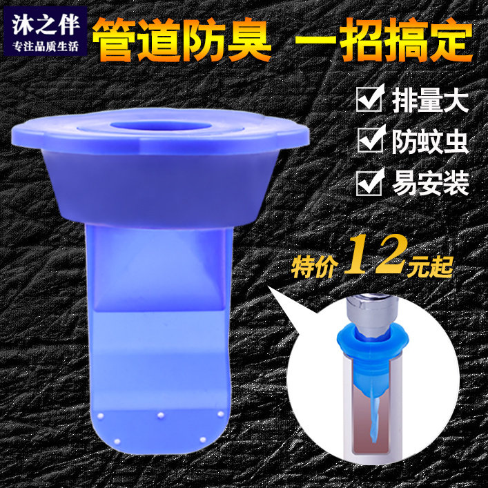 Kitchen sewer pipe Deodorant Overflow-proof sealing ring Makeup Room Surface Basin Bathroom Floor Drain Anti-Taste Bug-Proof Silicone Core