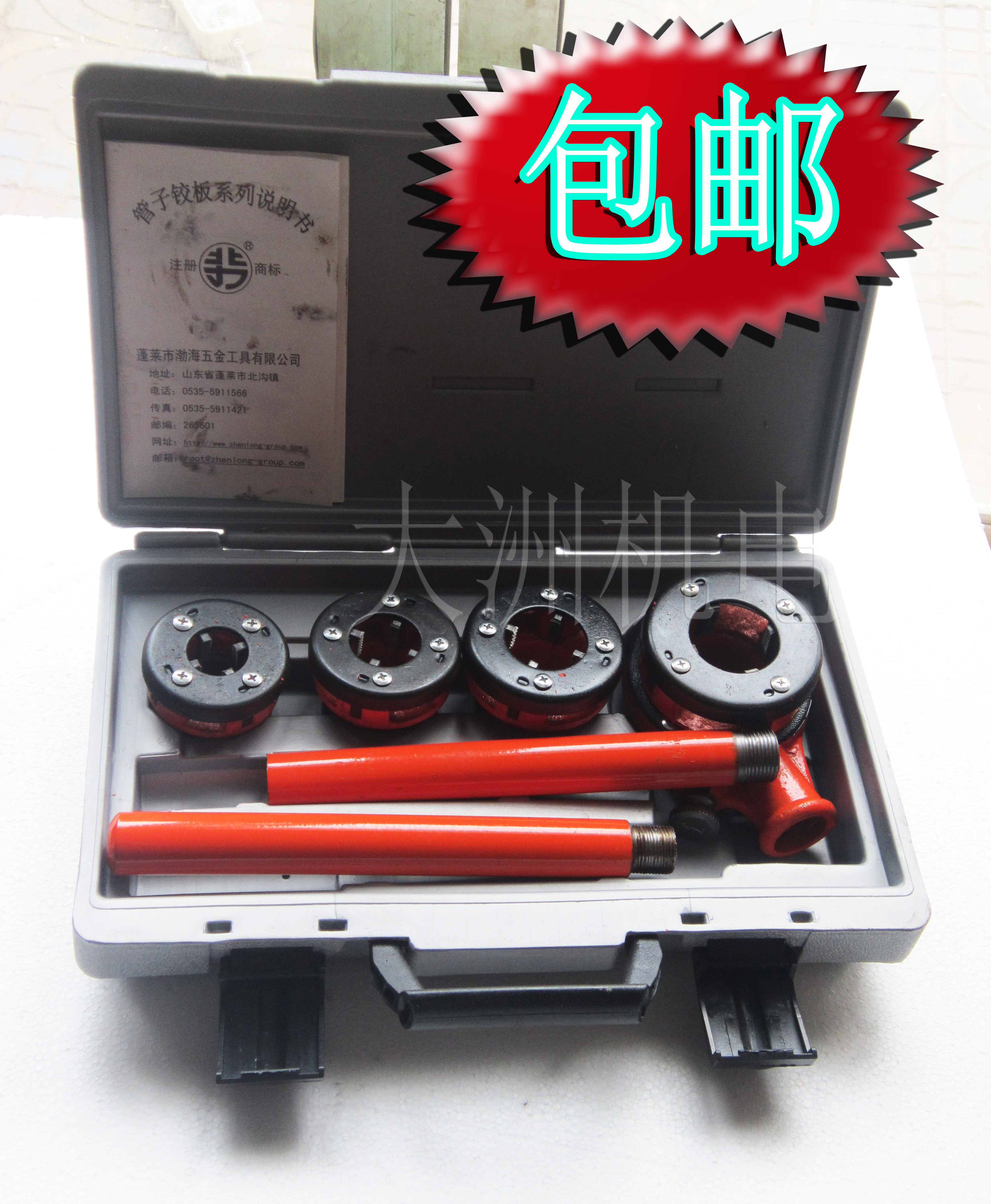 4 minutes-1.2 inch pipe hinge wrench plate teeth hinge thread manual sleeve machine iron pipe galvanized pipe sleeve wire