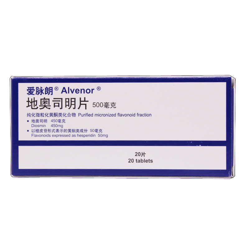 爱脉朗 爱脉朗 地奥司明片 500mg*20片/盒