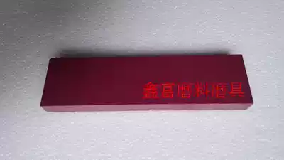Ruby oilstone fine grinding oilstone Red oilstone high-grade grindstone flat square 150*40*15mm