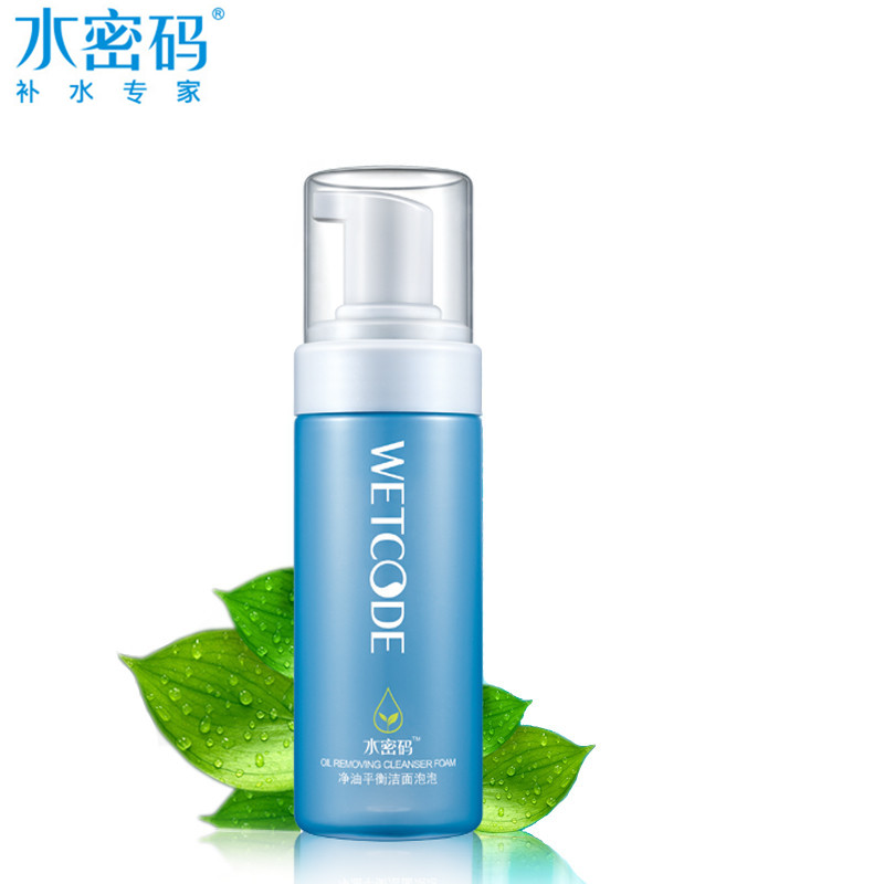 丹姿水密码净油平衡洁面泡泡150ML 控油祛痘去黑头收毛孔 洗面奶