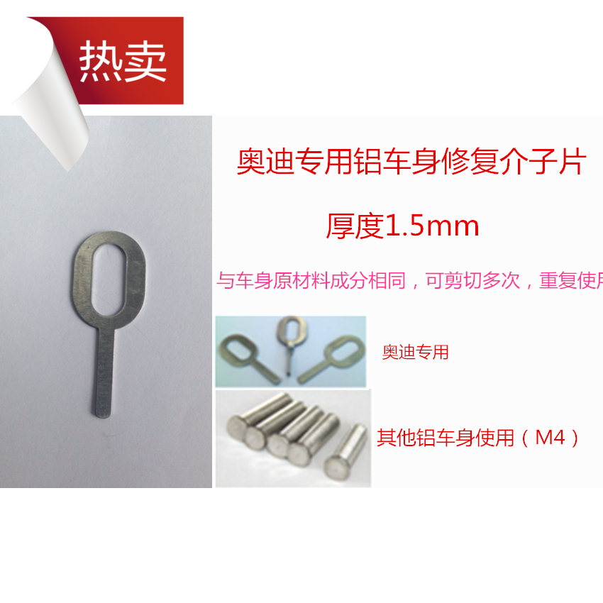 Audi aluminium body repair mesofilm aluminium mesofilm Audi special