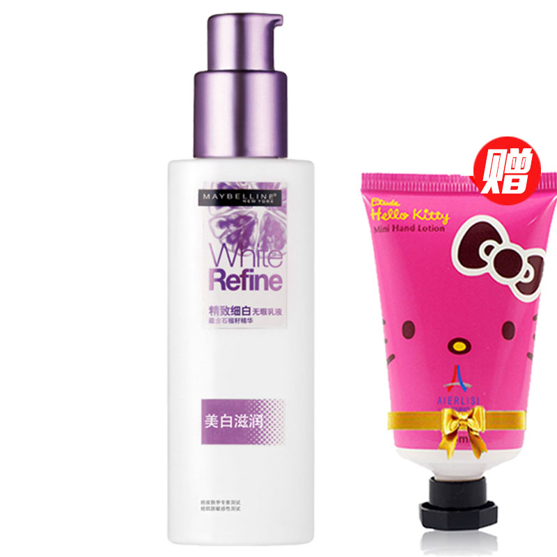 Maybelline/美宝莲精致细白无瑕乳液 75ml 清润保湿