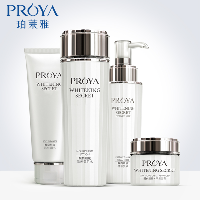 珀莱雅靓白肌密美白淡斑补水套装保湿护肤品化妆品女官方直售正品
