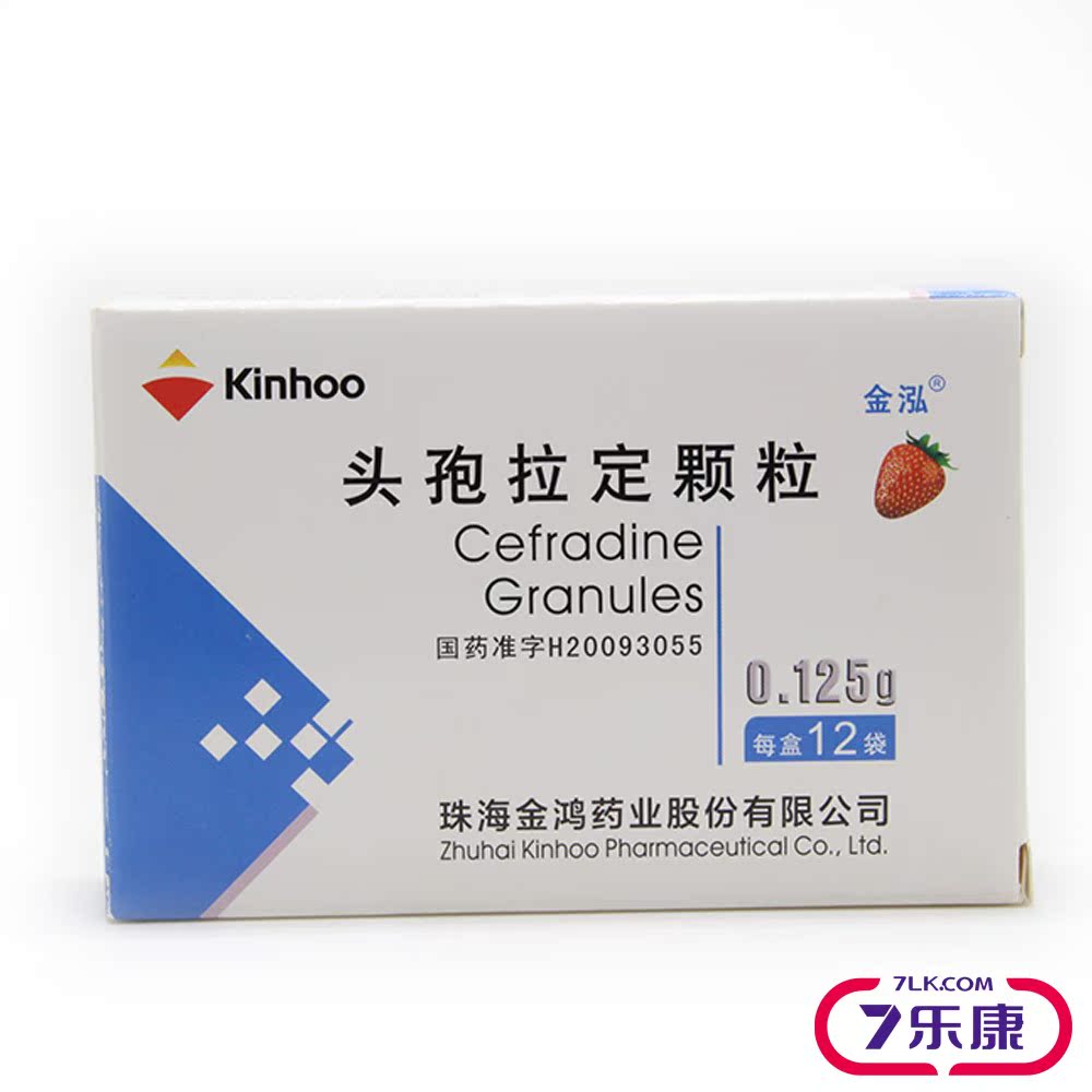 金泓 头孢拉定颗粒 0.125g*12袋/盒