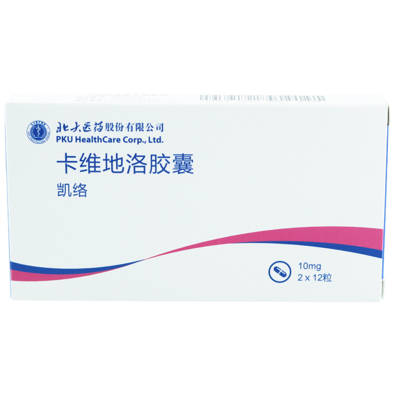 北大 凯络 卡维地洛胶囊 10mg*24粒/盒