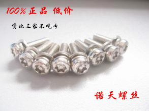 304 Inner hexagonal flower disk screws plum flower round needle anti-theft flat mat combined screws M5*35