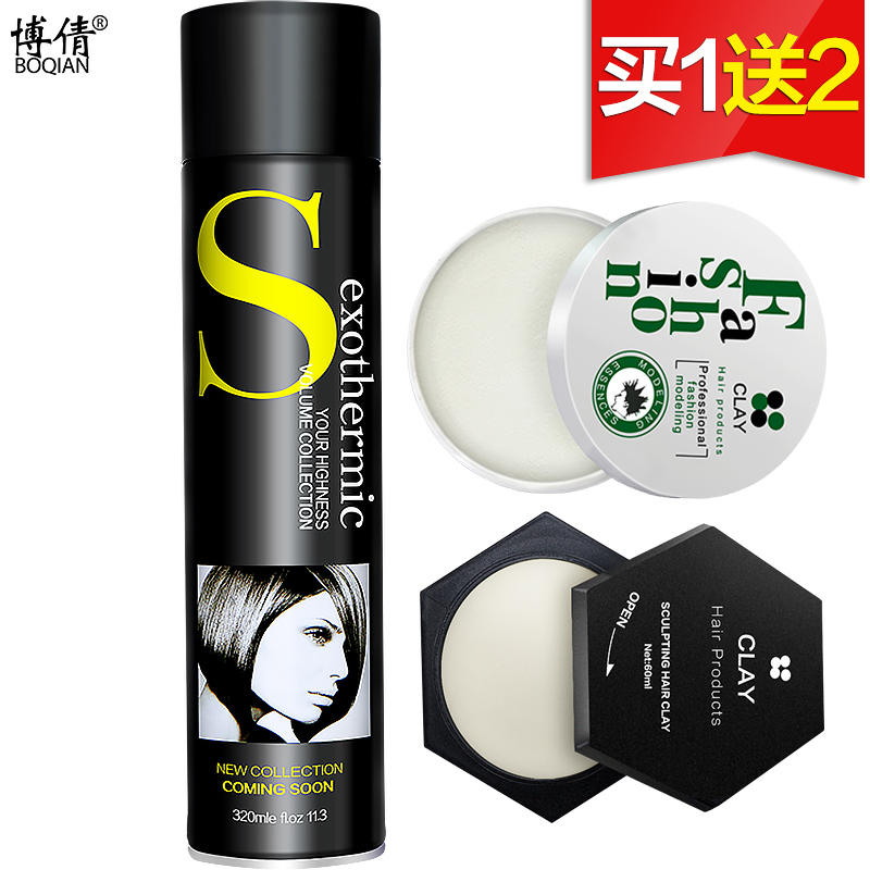 博倩快速特硬定型发胶送发泥发蜡蓬松头发造型清香喷雾啫喱水膏男