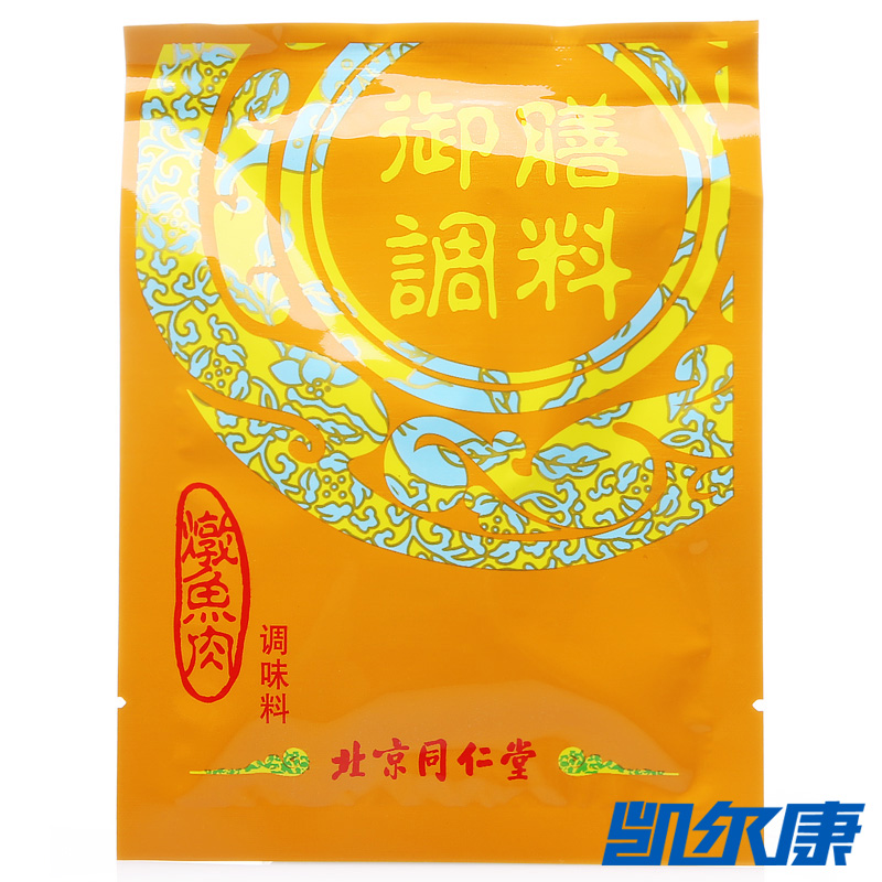 北京同仁堂炖鱼肉调味料2.2g*4包/袋适用于炖烧各种鱼类