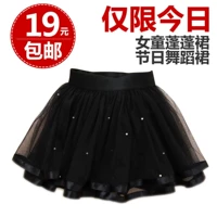 [Đặc biệt hàng ngày] các cô gái trình diễn váy khiêu vũ váy váy trẻ em váy pettiskirt váy lớn mùa hè váy ren cao cap cho be