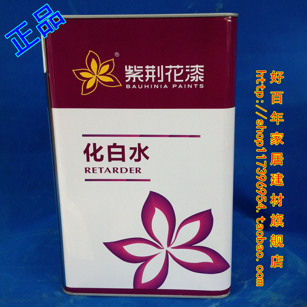 Bauhinia paint wood white water paint white water nitro paint white water