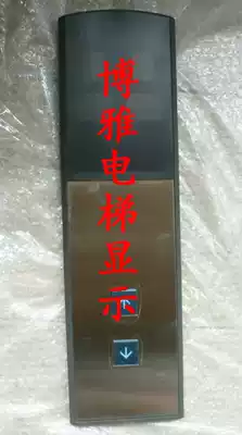 Mitsubishi elevator GPS-3 parallel set of external call panel LHH-200AG21 AG11 external call call ladder box