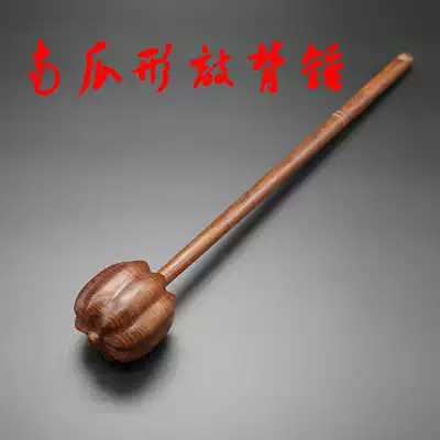 Red sandalwood pumpkin-shaped hand massage Mallet knock back solid wood health hammer submerged mahogany high-grade gift