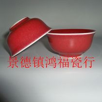 Jingdezhen Cultural Revolution Factory ceramics Jianguo Porcelain Factory red glazed Puer teacups tea bowls old fidelity