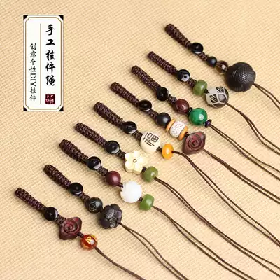 Original handmade woven rope key chain lady bag hanging mobile phone lanyard semi-finished car key car pendant pendant