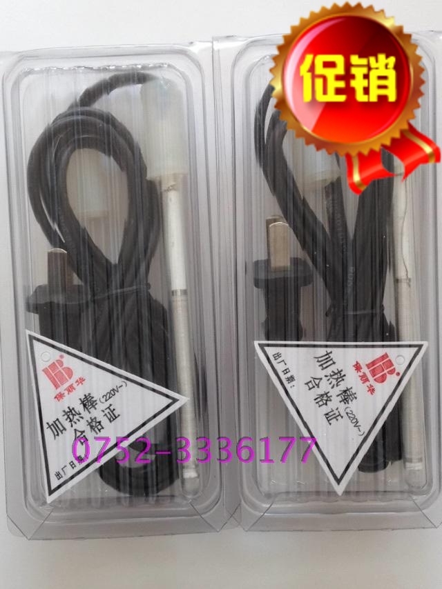 Development of the special heating bar Guangzhou Erlight Research Institute for the Hushi groove Hull trough Hall groove accessories