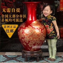 Jingdezhen ceramics Chinese red crystal glaze painted gold peony floor flower insert large vase home accessories large ornaments