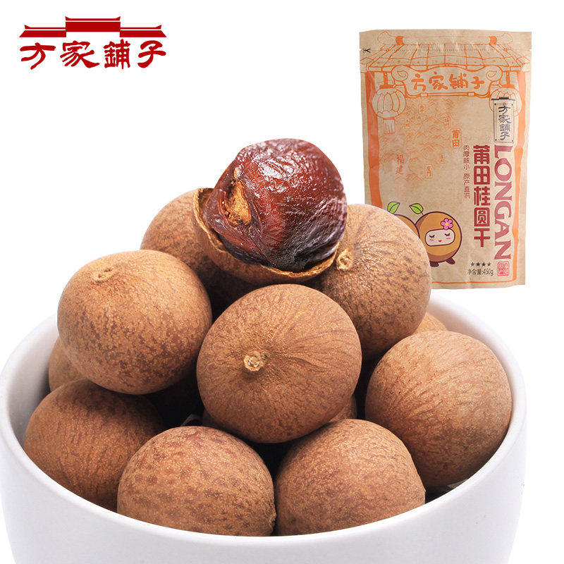 【天猫超市】方家铺子莆田 桂圆干450g  5A 大龙眼干