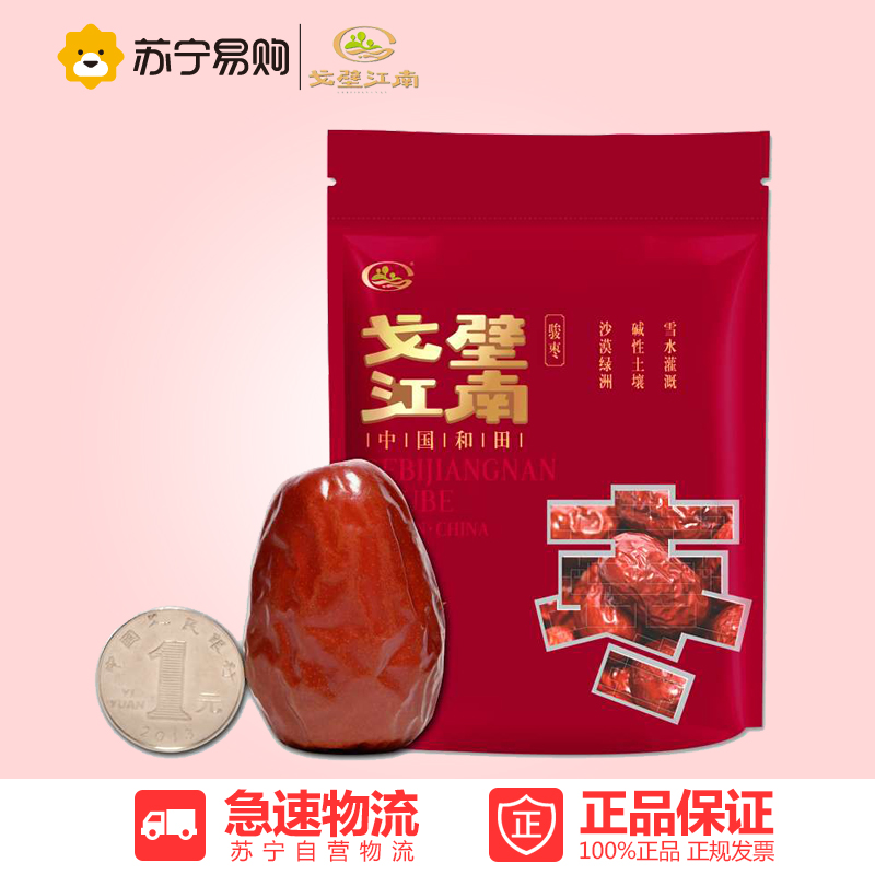 【苏宁易购】戈壁江南 和田御枣500g