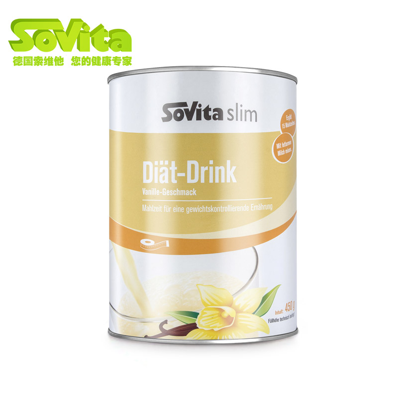 德国进口Sovita 代餐蛋白粉饮品450g 健康瘦身 香草口味