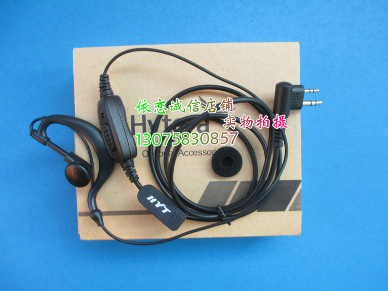 Haoyitong Walkie-Talkie Headset Hyt Tc500S/Tc700/Tc600/Tc500/610 Walkie-Talkie