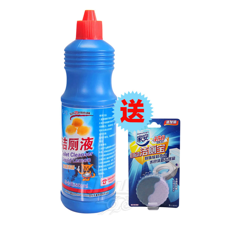 包邮天璀洁厕液 洁厕剂 马桶清洁剂 清洗剂 500ml 送家安洁厕宝