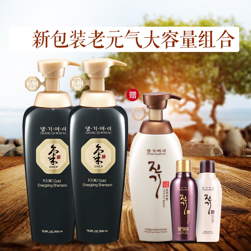 DOORI 韩国发元气洗发水 正品男女士去屑损伤修护量贩套装1540ml