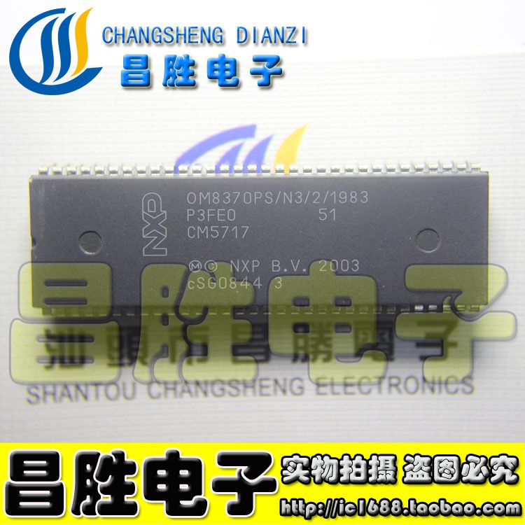 (Changsheng Electronic) Genesis chip OM8370PS N3 2 1983 = 4706-D83703-64 test