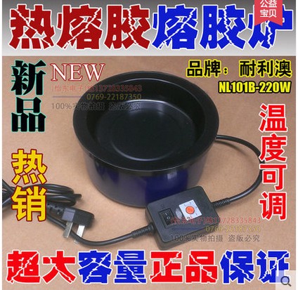 Resistant Australia Adjustable Temperature Electric Hot Melt Glue Stove Glue Pan Pan Sol Grain Yellow Wax Glue Stick Wedding Flower Arrangement Wig