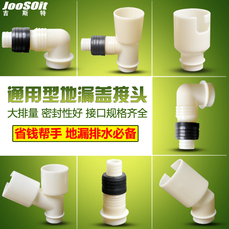 ��˹�ع���ת��ͷ��ͨ��ͷ��©F03