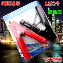 Pure copper car battery clip All-inclusive clip Battery clip Inverter charger clip
