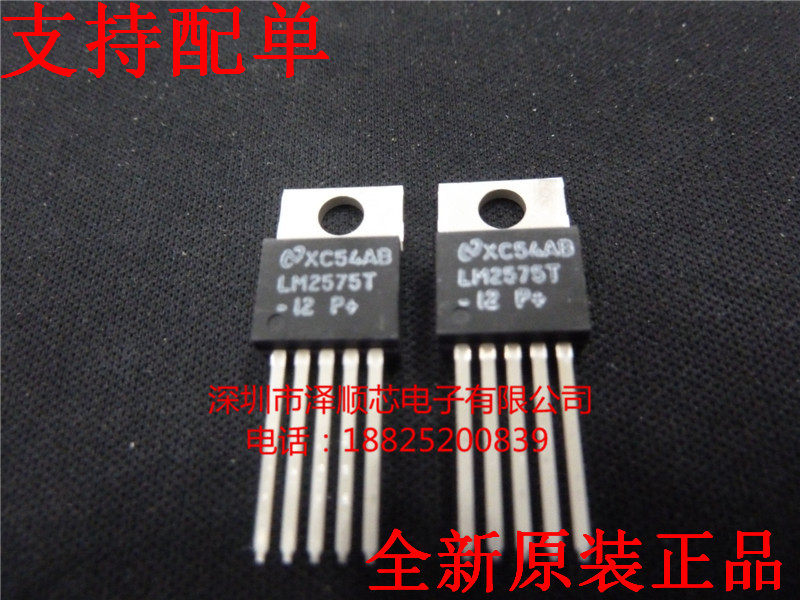 LM2575T-12 LM2575T-12 TO-220 switch-type manoeuver new import original dress can be straight shot