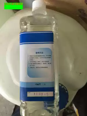 Riyan water roller cleaning agent printing machine water roller cleaning agent quick-drying cleaning agent efficient cleaning