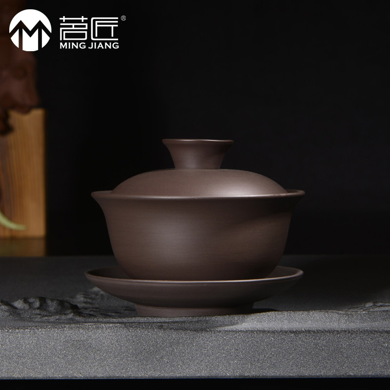 Tea craftsman purple mud tea cup raw ore purple sand cover bowl tea cup kung fu tea set large tea three talents cover bowl toast tea bowl