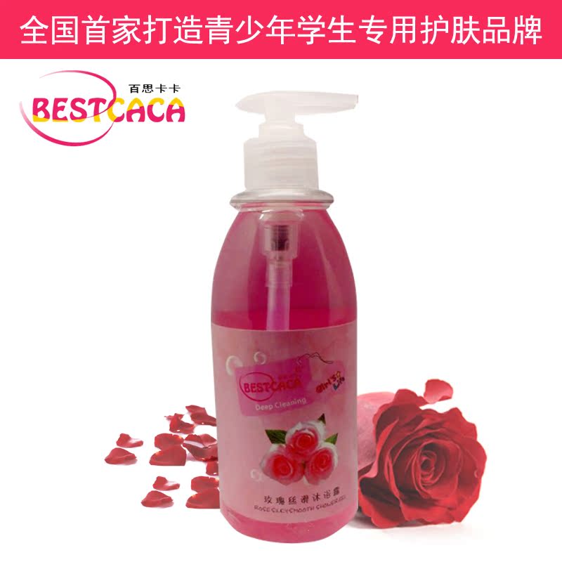 玫瑰美白保湿丝滑梁沐浴露380容量少女护肤品