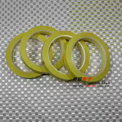 Mara tape Transformer pull tape Insulation tape Fire cow tape Light yellow tape 32mm-180mm