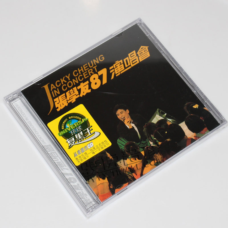 Genuine Zhang Xueyou: 87 concert Universal comeback Black King 1987 album 2CD