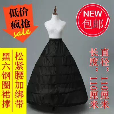 Black petticoat lengthened super ponte big girl wedding dress performance 6 steel rims adjustable six-bone skirt support cos
