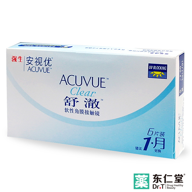 强生隐形眼镜 舒澈月抛6片装 基弧8.8近视安视优初戴超薄透氧