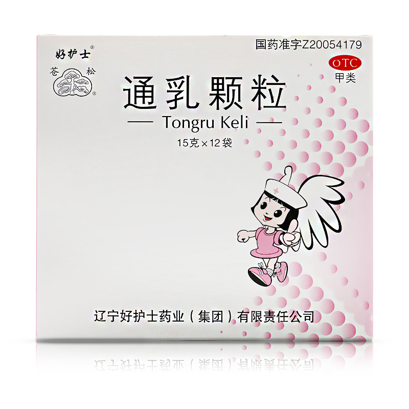 好护士 通乳颗粒12袋益气养血通络下乳产后气血亏损 乳少无乳