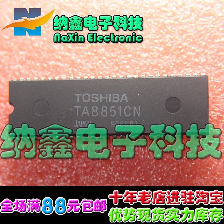 【直接拍就对了】全新原装 TA8851BN 总线控制小信号处理电路IC