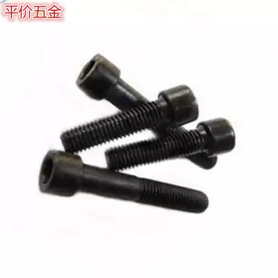 8 Grade 8 high strength hexagon socket screw GB T70 1 hexagon socket head screw M3M4M5M6M8 series